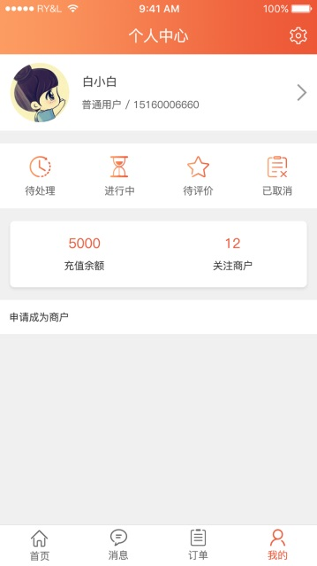 喜临门家政服务功能展示图6