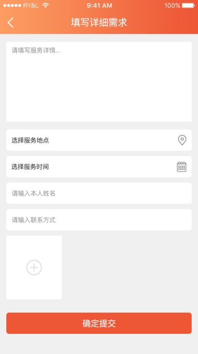 喜临门家政服务功能展示图4