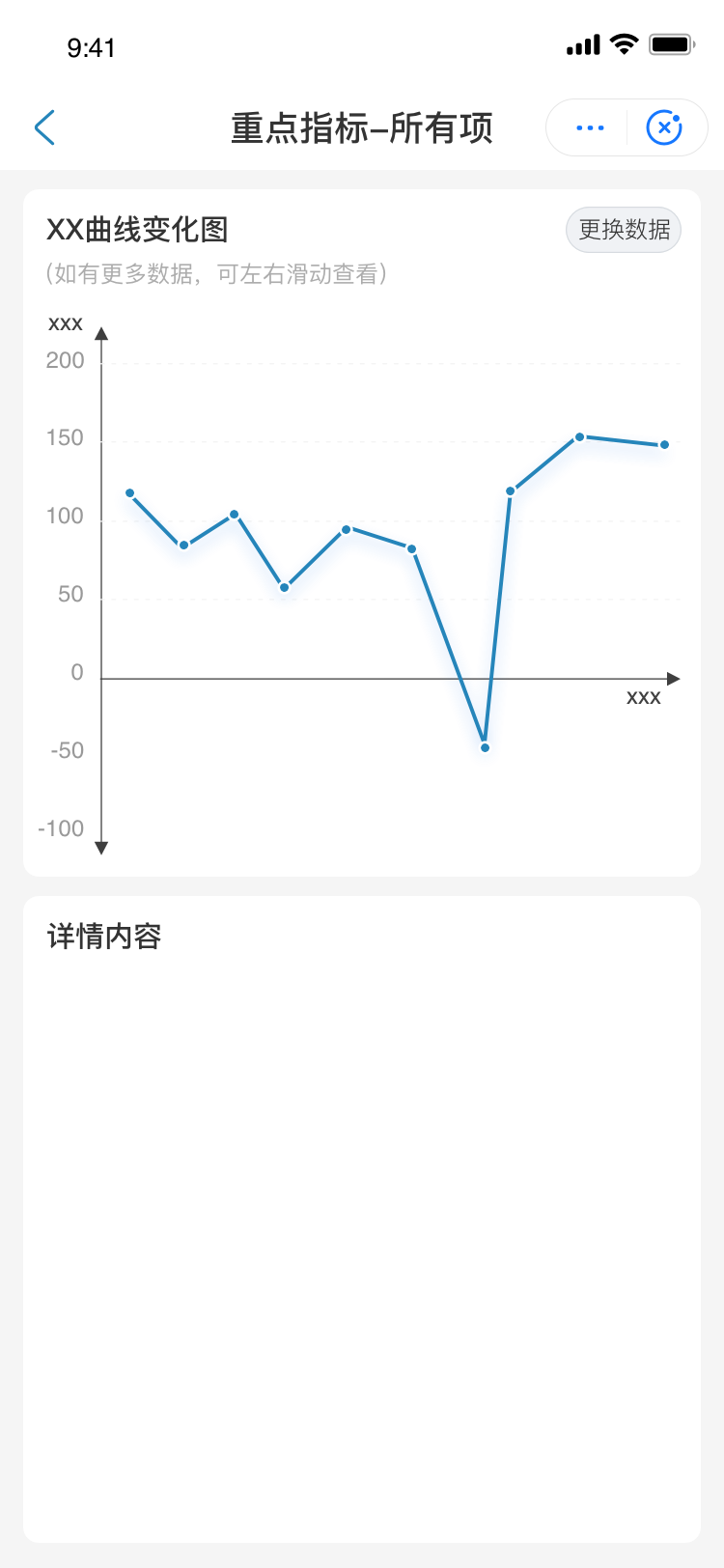 诊所体检小程序功能展示图6