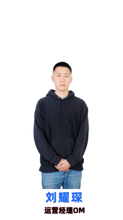 成都嗨创科技团队成员