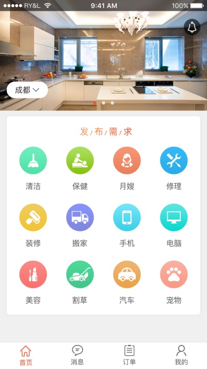 喜临门家政服务功能展示图2