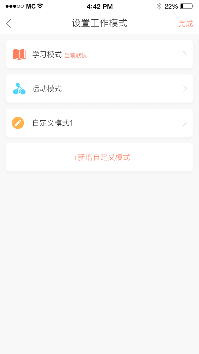 姿态检测仪功能展示图5