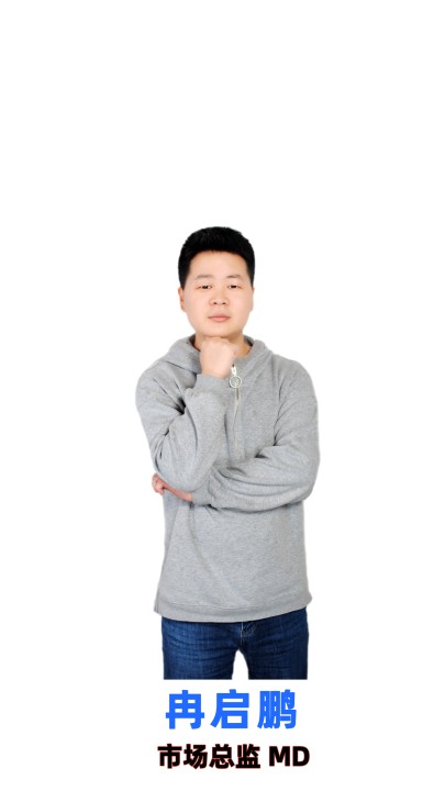 成都嗨创科技团队成员